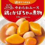 商品画像3