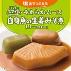 エバースマイル