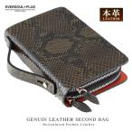  ручная сумочка натуральная кожа питон . змея кожа кошелек бумажник раунд застежка-молния кожа кошелек для мелочи . смартфон inserting карта inserting cache отсутствует унисекс 