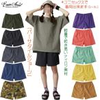 ハーフパンツ メンズ バギーズショーツ レディース 短パン バーサタイルパンツ フェス ナイロン ショートパンツ 撥水 軽量 旅行 アウトドア キャンプ 海パン 夏