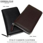 プルームテック ケース カーボン 本革 レザー ラウンドファスナー ジッパー 箱 プルームテックケース ブラック おしゃれ 札入れ カードケース イタリア