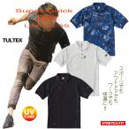 ポロシャツ メンズ TULTEX 吸汗速乾 ドライ 消臭 ストレッチ ポロ ゴルフ ポケット付き スポーツ アウトドア キャンプ 作業着 DIY 大きいサイズ