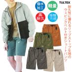 ハーフパンツ メンズ ショートパンツ 接触冷感 撥水加工 軽量 高耐久 UVカット カーゴ ショーツ ウェビングベルト アウトドア キャンプ 短パン