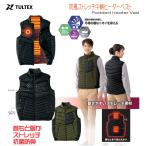 ヒーターベスト メンズ 防寒 レディース 中綿 防風 10秒即暖 ハイネック アウトドア キャンプ バッテリー付属 防災 ベスト 電熱線ヒーター 大きいサイズ