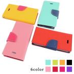 iPhoneX ケース 手帳  スマホケース iPhone iPhone8 iPhone6s iPhone5 Plus ケース ア 可愛い プラス ポップ かわいい シンプル スマホケース カード収納