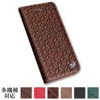 ショッピングiPhone4 iPhone12 iPhoneケース iPhoneSE2 iPhone11 iPhoneX iPhone8 iPhone8Plus iPhone7 iPhone6 手帳 和柄 FIERRE SHANN 正規品