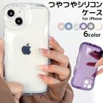 ショッピングiphoneケース iPhone ケース ウェーブ  iPhone15 iPhone14 iPhoneSE 多機種対応  クリア うねうね クリアケース 韓国 かわいい シンプル クラウド シリコン スマホケース