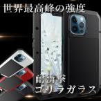 ショッピングiphoneケース iPhone15 iPhone ケース ゴリラガラス 防水 耐衝撃 頑丈 iPhone14 iPhoneSE3 iPhone13 iPhone12 両面 強化ガラス スマホケース 落下防止