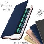 蓋ピタ SKIN Galaxy S22 S22Ultra S21 Note9 Note8 ケース 手帳型 カバー S10 S10Plus Note9 Note8 S8 S8+ S8Plus S9 S9Plus Galaxy 財布型