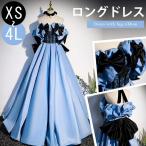 パーティードレス ロング丈 オフショルダー デカリボン 大きいサイズ 編み上げタイプ