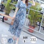 ハワイ リゾートワンピース マキシ丈 半袖 花柄 総柄 Aライン ハイウエスト 体型カバー 夏ワンピ ロングワンピース 沖縄 海外旅行