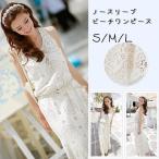 売れ筋夏新作ワンピースノースリーブ...