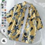 ショッピングアロハシャツ 40色 アロハシャツ シャツ レディース メンズ 開襟シャツ 夏物 ハワイアン アロハシャツ