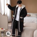 ルームウェアもこもこバスローブメン...