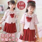 入学式卒業式制服セーラー服女の子ス...