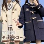  полупальто "даффл коут" пальто с отложным воротником студент способ Лолита зима одежда женский жакет котороткое пальто Mini пальто Лолита пальто внешний маленький рисунок посещение школы ходить на работу 