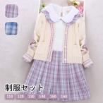 制服女の子かわいい2点セットカーデ...
