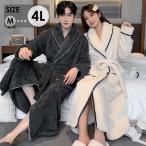 ナイトガウン メンズ ルームウェア もこもこ ペアパジャマ レディース 冬 長袖 寝巻き カップル 前開き 裏起毛 可愛い 部屋着