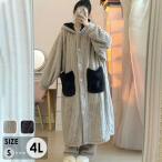 熊耳 ルームウェア もこもこ パジャマ 冬 長袖 ナイトガウン クマ 大きいサイズ 着る毛布 前開き フード付き 寝巻き 部屋着 暖かい 大人用