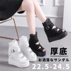 ショッピングブーツサンダル ブーツサンダル 厚底 レディース 9cm UP サマーブーツ 通勤 オフィス 歩きやすい 背が高く見える 美脚 疲れない 痛くない 厚底靴