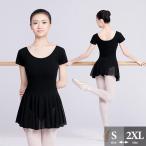  балет Leotard юбка имеется взрослый Junior короткий рукав есть .. чувство прекрасный линия простой урок надеты 