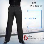男性社交ダンス衣装ズボン競技着モダ...