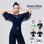  tops женский бальные танцы Dance одежда латиноамериканский Dance tops рукав есть оборка 