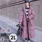 中綿コート レディース 秋冬 防寒 ロングコート アウター ベンチコート 冬服 オーバーサイズ 大きめ ゆったり感 ポケット付き フード付き