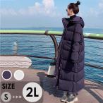 中綿コート レディース 秋冬 防寒 超ロングコート アウター ベンチコート 冬服 オーバーサイズ 大きめ ゆったり感 ポケット付き フード付き