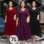 ショッピングピアノ発表会 ドレス 大人 ピアノ 発表会 演奏会用ドレス イブニングドレス ピアノ発表会 ロングドレス 母親 結婚式 パーティードレス 五分袖 袖あり