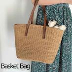 Yahoo! Yahoo!ショッピング(ヤフー ショッピング)かごバッグ 大人 カゴバッグ ハンドバッグ ショルダーバッグ レディース 鞄 夏 軽い 裏地あり トート バスケットバッグ