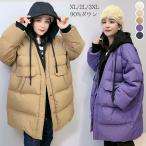軽量 ベンチコート 大きめ ゆったり フード付き 90%ダウン ダウンコート レディース ダウンジャケット 暖かい 無地 シンプル レディ