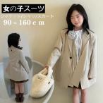 スーツジャケットキッズスーツ女の子...