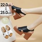サンダル ブーツサンダル サマーブーツ レディース 夏  太ヒール 高め 太め 厚底 夏 ヒール9cm