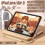 o...iPad держатель планшет подставка смартфон подставка из дерева складной легкий 