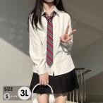  форма рубашка юбка галстук 3 позиций комплект женский длинный рукав белый рубашка чёрный юбка в складку JK способ Корея способ школьная форма костюмы ученик старшей школы способ 