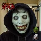  Halloween маска ужасы маска .. маска .. маска настоящий zombi способ полный маска для лица белый зеленый костюмированная игра маскарадный костюм реквизит Event party Halo we n