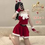 サンタ コスプレ レディース ワンピース リボン Xmas クリスマス 冬 仮装 イベント 衣装 サンタ サンタクロース 赤 サンタコス