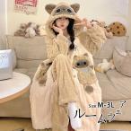 もこもこ ルームウェア 猫柄 ナイトガウン レディース 秋 冬 着ぐるみ風 パジャマ ガウン 部屋着 あったか 長袖 フード付き ポケット付き ロング丈