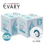 コロナ 消毒 次亜塩素酸水 ウイルス対策 手指除菌 除菌水 エバリー EVARY 10リットル 2個 ノン アルコール 消臭 除菌 ハラル認証