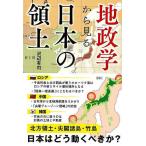  земля .. из смотреть японский . земля 