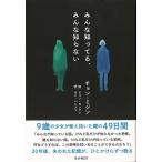  все ...., все .. нет 