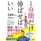 1 минут промежуток только ......-2.. мускул ... делать body. ... улучшение 