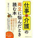  работа . уход. обе ..... время читать книга