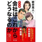  manga (манга) фирма. в дальнейшем .. становится. .