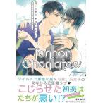 Ｔｏｎｈｏｎ　Ｃｈｏｎｌａｔｅｅ