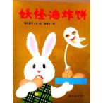  привидение. ...... масло . моти China упрощенные иероглифы версия 
