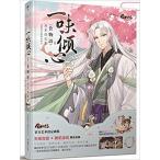  один тест . сердце :{ еда история } изобразительное искусство установка сборник один тест? сердце :{ еда предмет?} прекрасный??. сборник китайский язык упрощенные иероглифы версия 