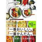  семья. ....- взрослый . ребенок .. еда!