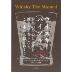  виски bai голубой по правде. .. пятна person ........., это книга@ из начнем 